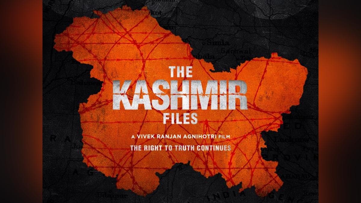 The Kashmir Filesalt